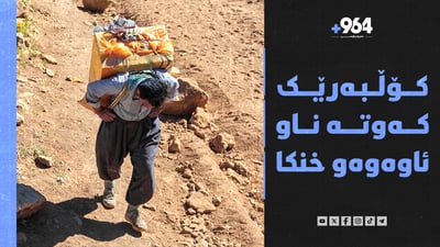 لە حەسەکە نەخۆشی گەڕی بڵاوبووەتەوە