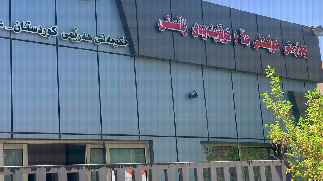 چیتر ناتوانیت نمرەی وانەکانی کوردی و عەرەبی ئەژمار نەکەیت
