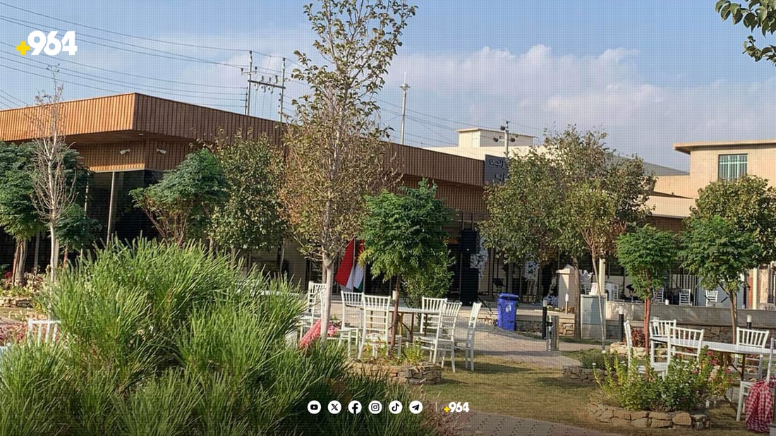 سەنتەرێکی حەوانەوە بۆ خانەنشینانی کۆیە كرایه‌وه‌