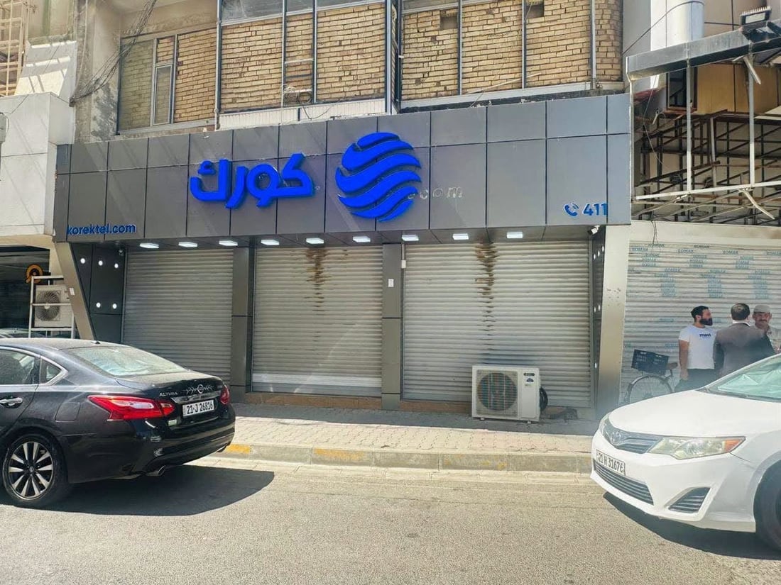 نووسینگەکانی کۆڕەک لە کەرکوک و نەینەوا و سەڵاحەدین داخران