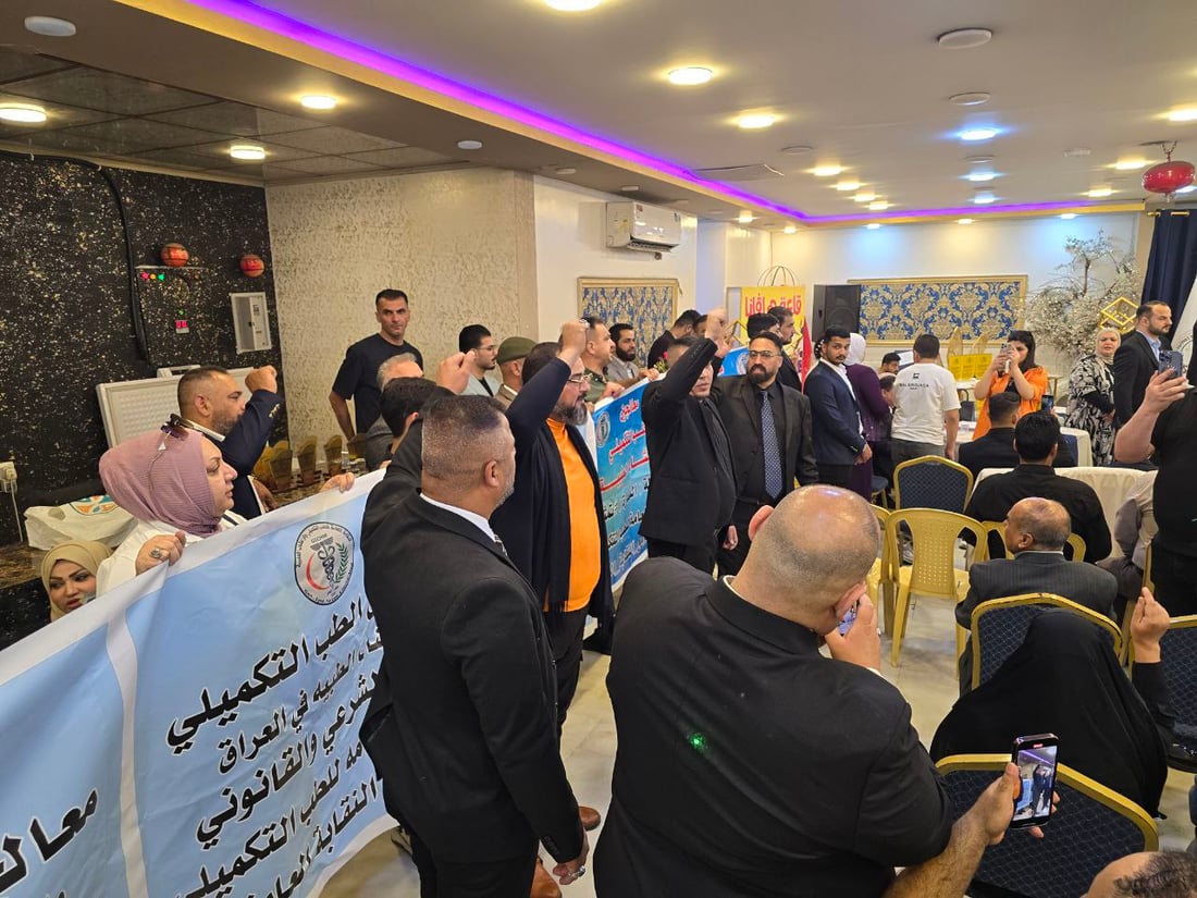 20 ألف عراقي يعالجونكم بالأعشاب ووخز الإبر الصينية: نريد قانوناً