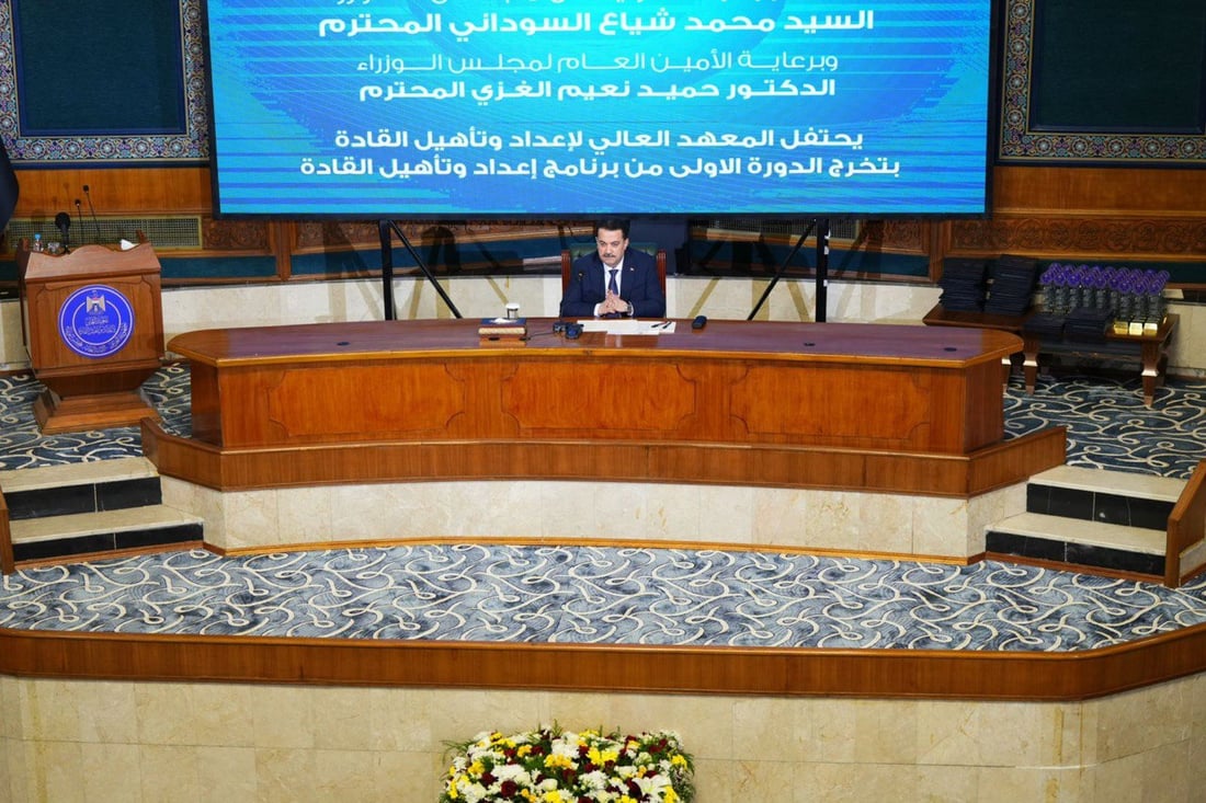 صور من القاعة الفخمة: السوداني يخاطب 48 “قائداً” وينتظر منهم تغيير المعادلة