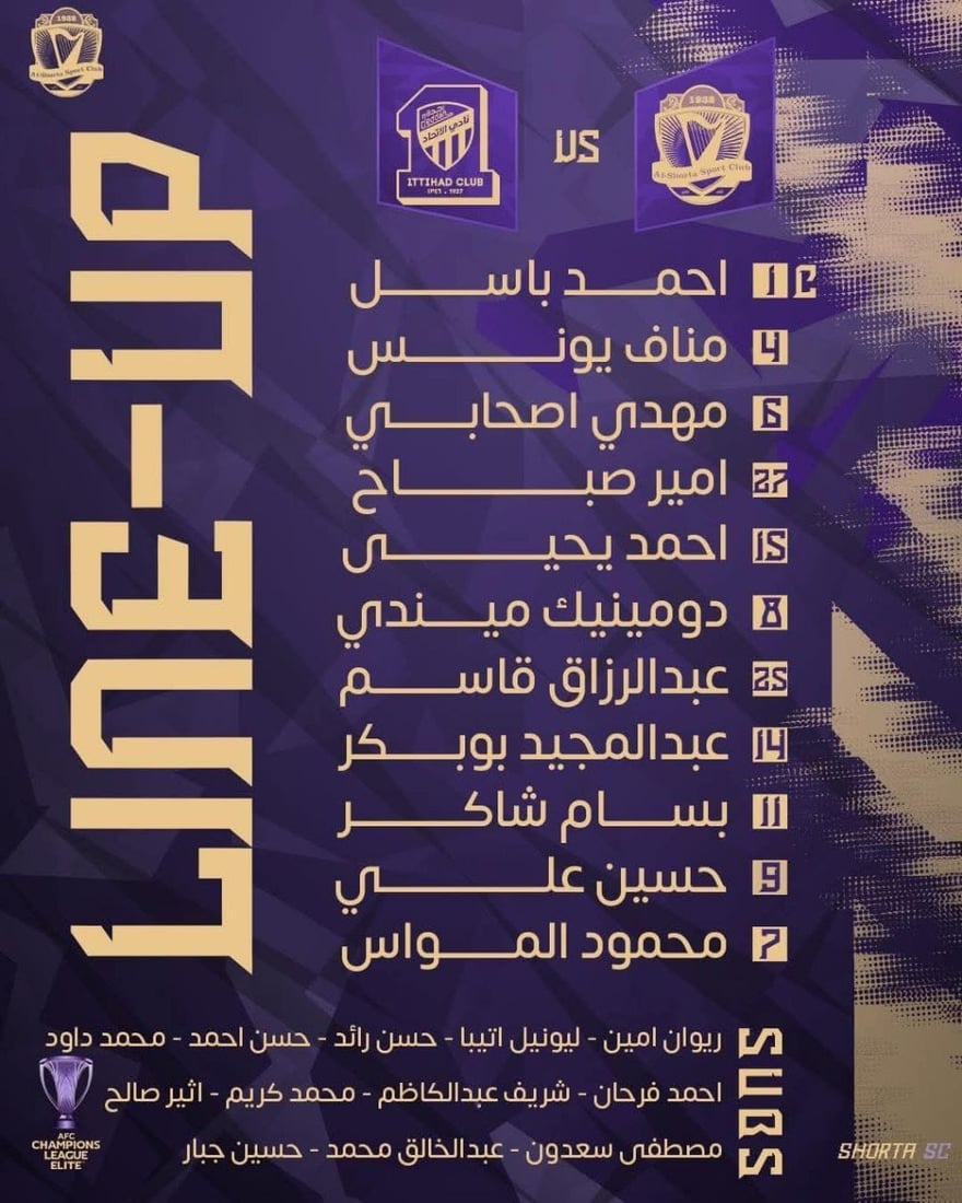 +964صورة من منصة (شبكة): 