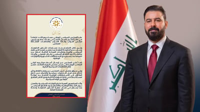 ناوی کاندیدان بۆ وەرگرتنی پۆستە وەزارییەکان بۆ عەلی زەیدی ناردرا