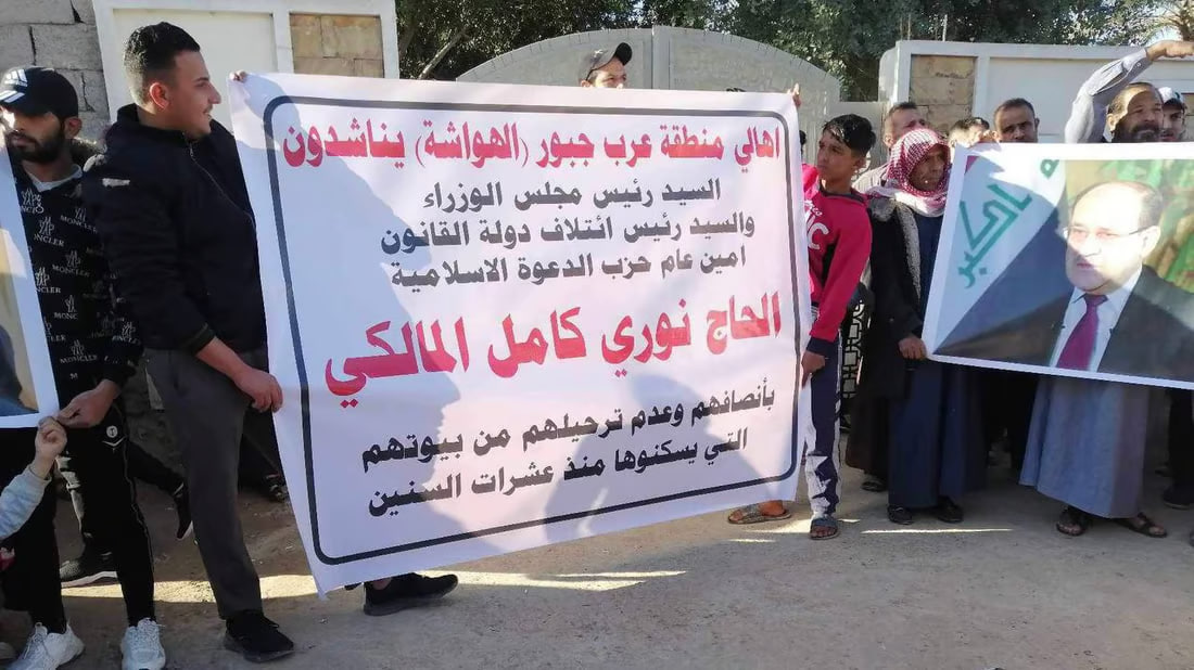 Protest in Arab-Jubour against demolition plans