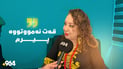 بەیان زەریفی خانەنشین کرا ئیتر بەس هونەرمەندە