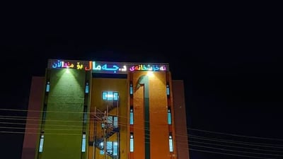 رۆژانە 555 منداڵ لە نەخۆشخانەی د.جەمال ئەحمەد رەشید چارەسەر كراون