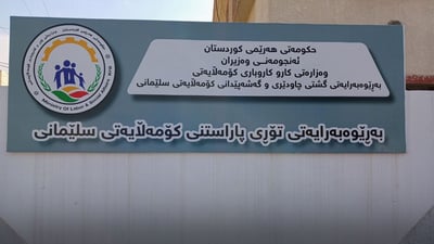 لە شارباژێڕ رووپێوی بۆ منداڵانی ئۆتیزم دەکرێت