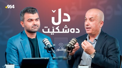 لە فشاری شوێنی کار و شەونخونییەوە تا خەمی لەدەستدانی ئازیزان