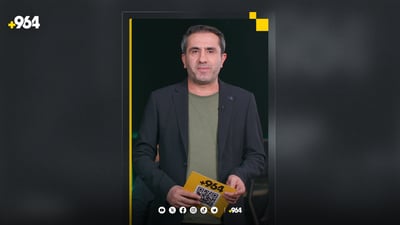 نه‌یمار زیانی به‌ هیلال گه‌یاند و یانه‌ی هه‌ولێر له‌گه‌ڵ دهۆك و نه‌ورۆز یاریی ناكات