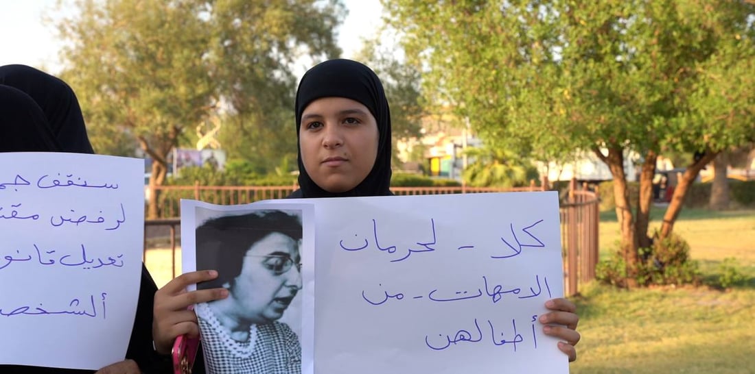 صور: الكوت مدينة الزعيم تدافع عن قانونه القديم.. لا لتعديل “الأحوال الشخصية”