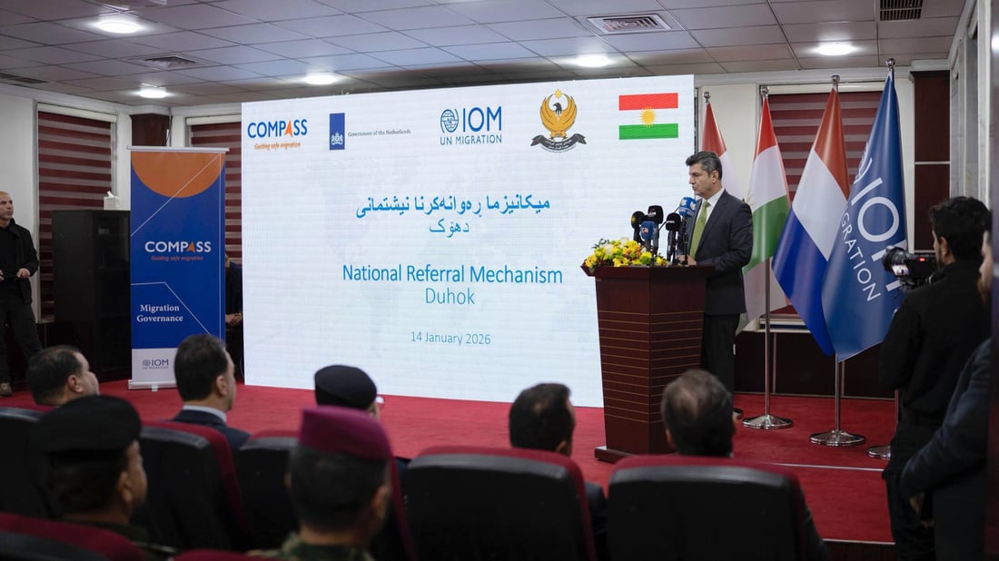 بۆ یەکەمجار لە پارێزگای دهۆك سیستەمی رەوانەکردنی نیشتیمانی بۆ کۆچ کرایەوە