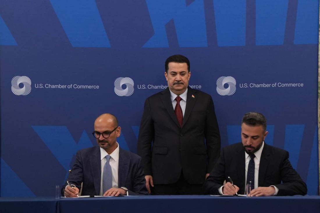 تفاصيل مذكرات التفاهم التي وقعها العراق مع عدد من الشركات الأمريكية في واشنطن