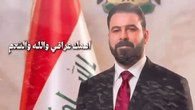 “شكد حلو هالاسم”.. أول أغنية لرئيس الوزراء العراقي علي الزيدي