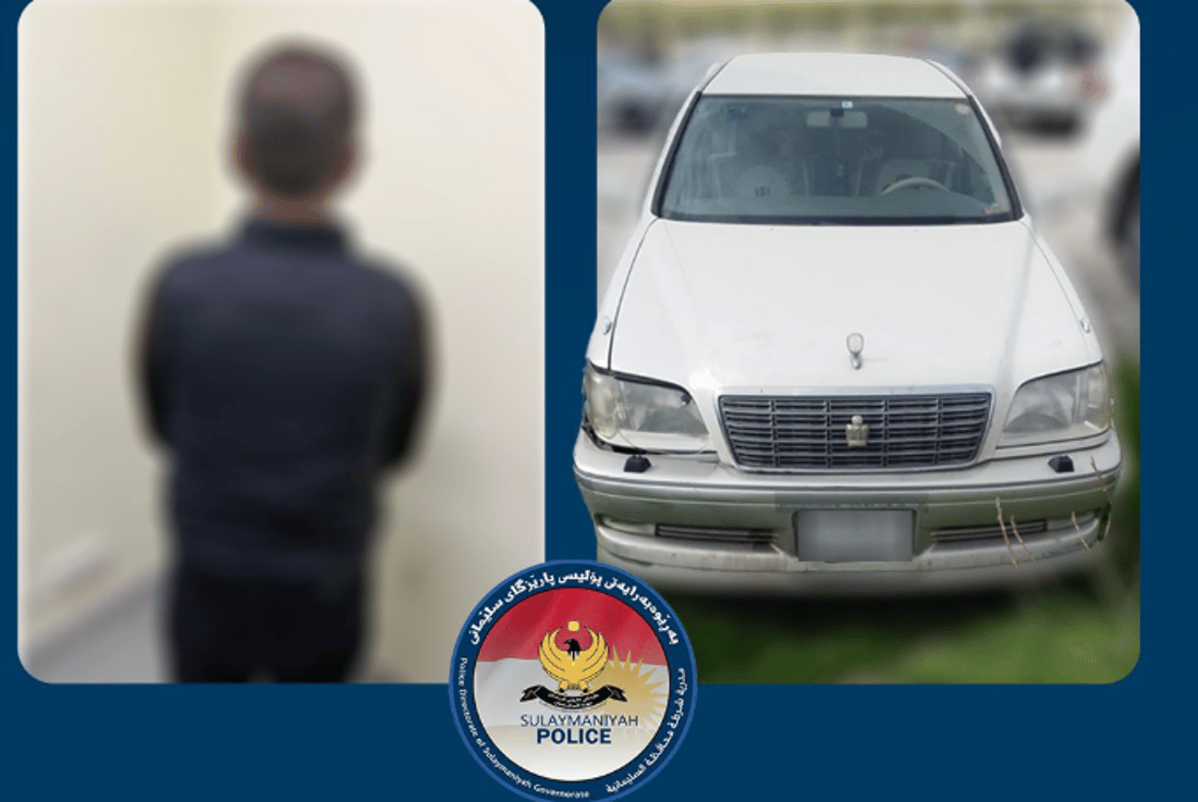 بەسەرخۆشی لە هاوڵاتییەکی دا و هەڵات؛ پۆلیس دەستگیری کرد