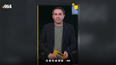 ئه‌مشه‌و له‌ ئه‌وروپا و ئه‌مریكای باشوور یاریی هه‌یه‌