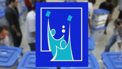 IHEC: 38% voter turnout in special voting