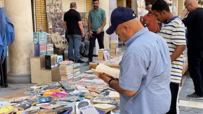 كم إلهاً واحداً في العالم؟ التشيع بنظرية مصر والعراق تفضيلات المتنبي (فيديو)
