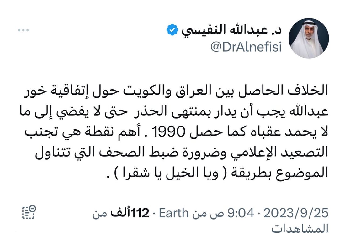 شبكة 964صورة من منصة (شبكة): 