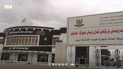 بریكاره‌كانى ده‌روروبه‌رى هه‌ولێر ئاگادار ده‌كرێنه‌وه‌