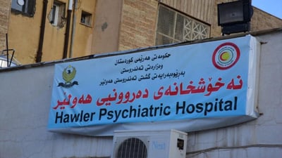 “لە عێراق و هەرێم یاسایەک نییە رێگە بە مانەوەی زۆرەملێی نەخۆش بدات”