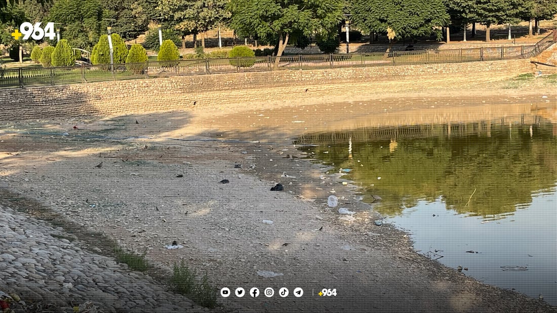 دەریاچەکانی پارکی ئازادی لە وشکبووندان