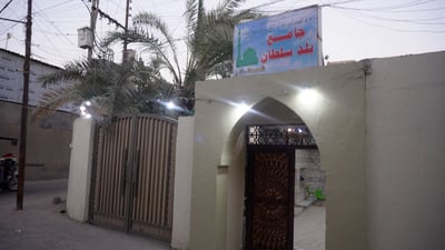 هنا نقشبندية أبو الخصيب وذاكرة بلد سلطان الصوفية منذ عام 1700 (فيديو)