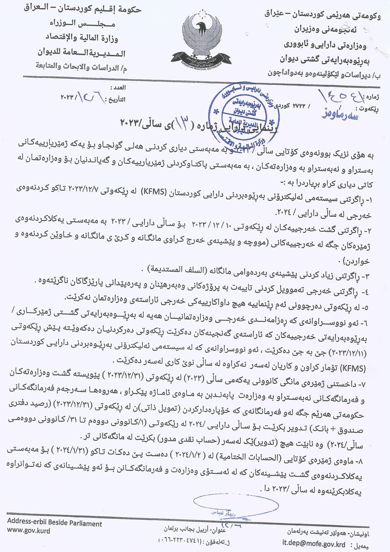 +964صورة من منصة (شبكة): 