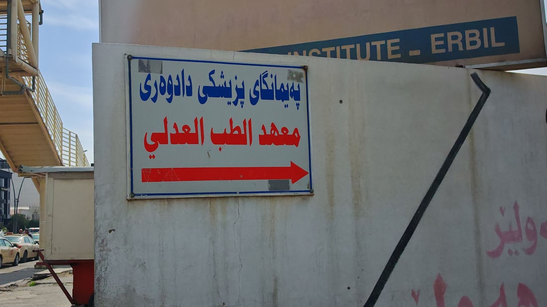 Three Bangladeshi workers die in suspected food poisoning in Erbil