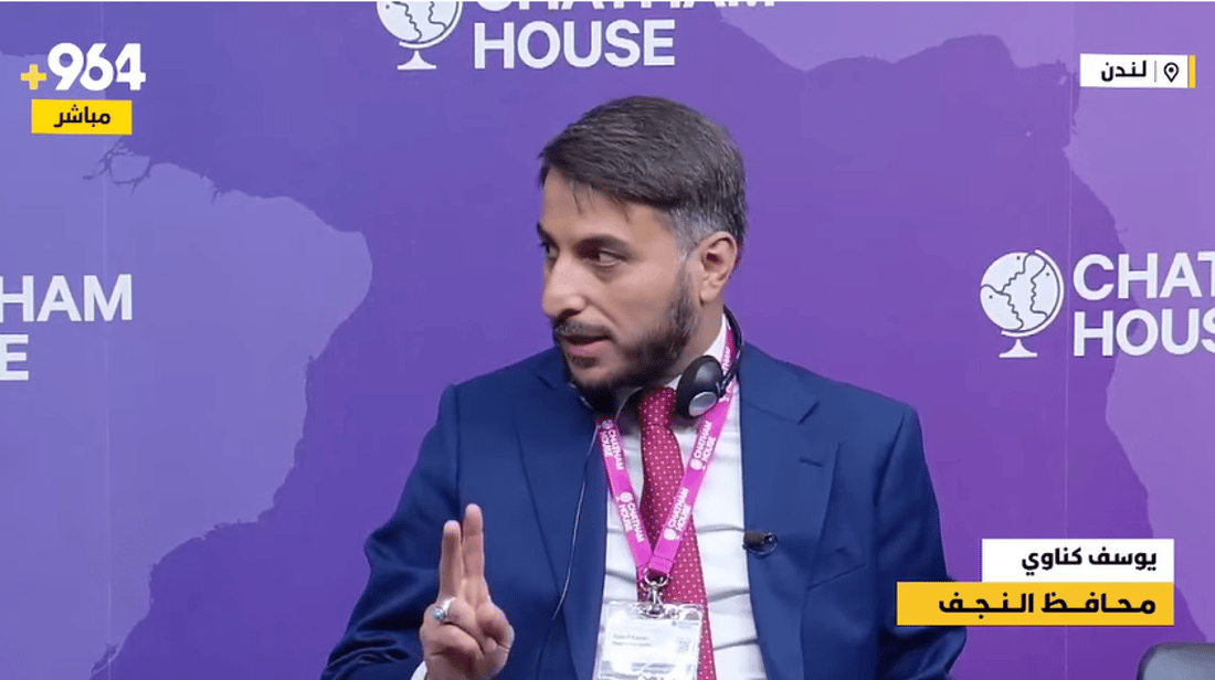 المحافظ كناوي يعلن من لندن: النجف صارت محافظة نفطية واتصلت بالسعودية