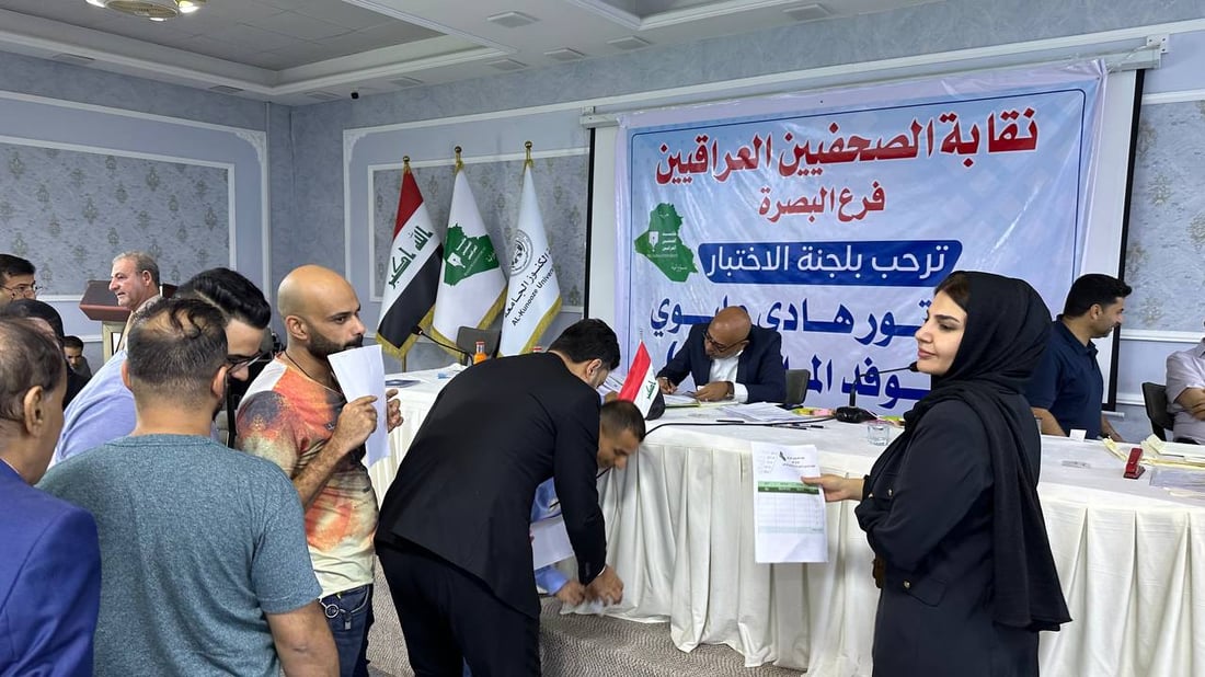 البصرة: نقابة الصحفيين تختبر كفاءة 150 متقدماً.. لجنة من بغداد تشرف على العملية