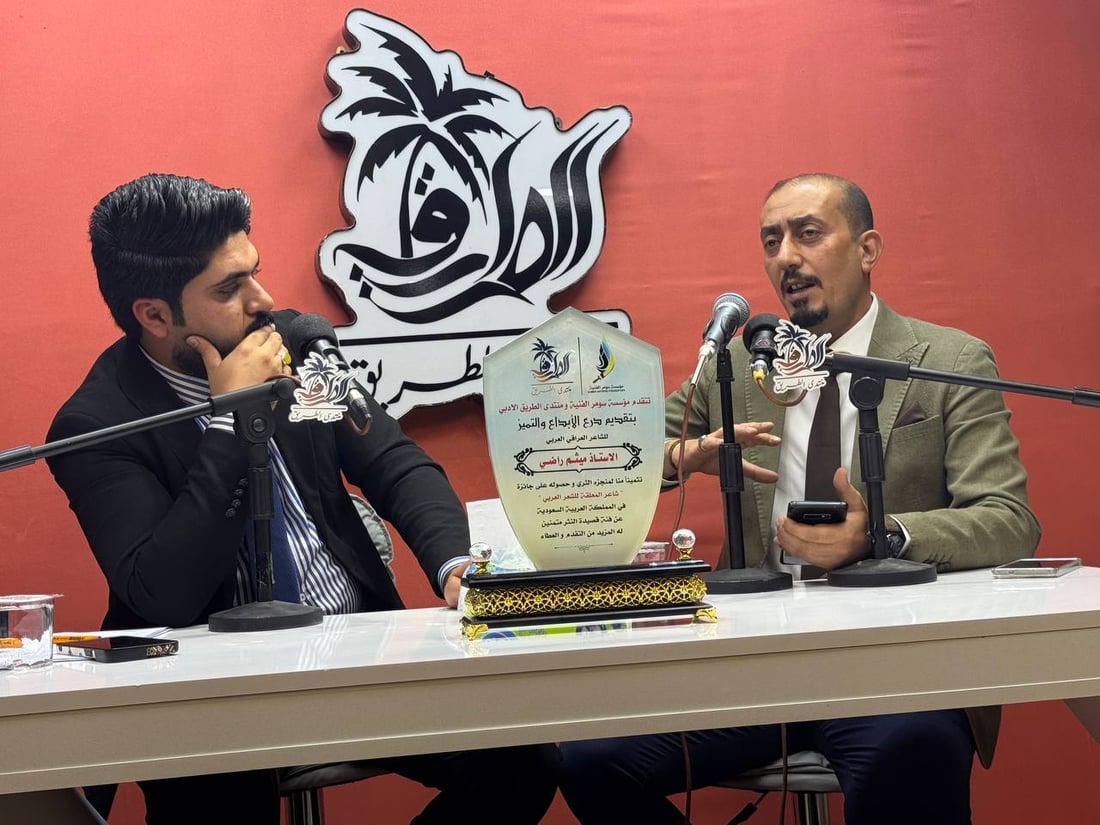 صور: تكريم ميثم راضي في البصرة بعد فوزه بجائزة “قصيدة المعلقة” في السعودية