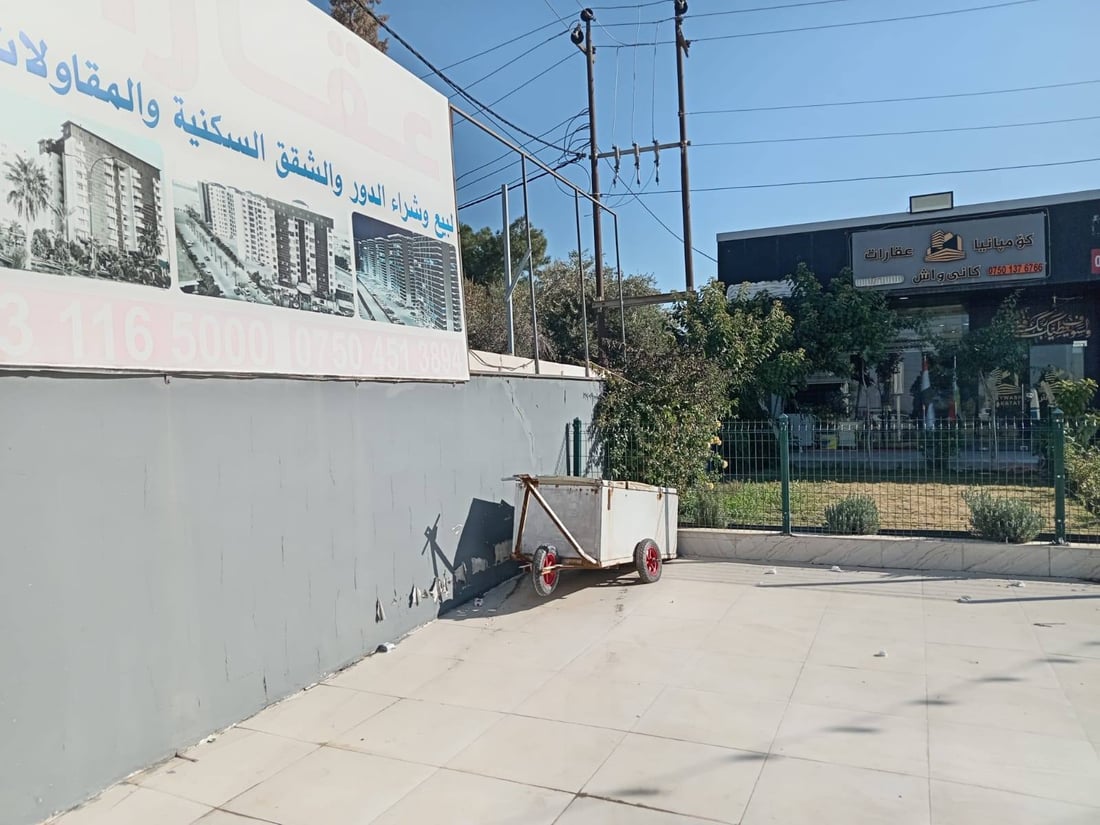 شارەوانیی هەولێر سەلاجە و كەپری سەر شۆستەكانی راماڵی