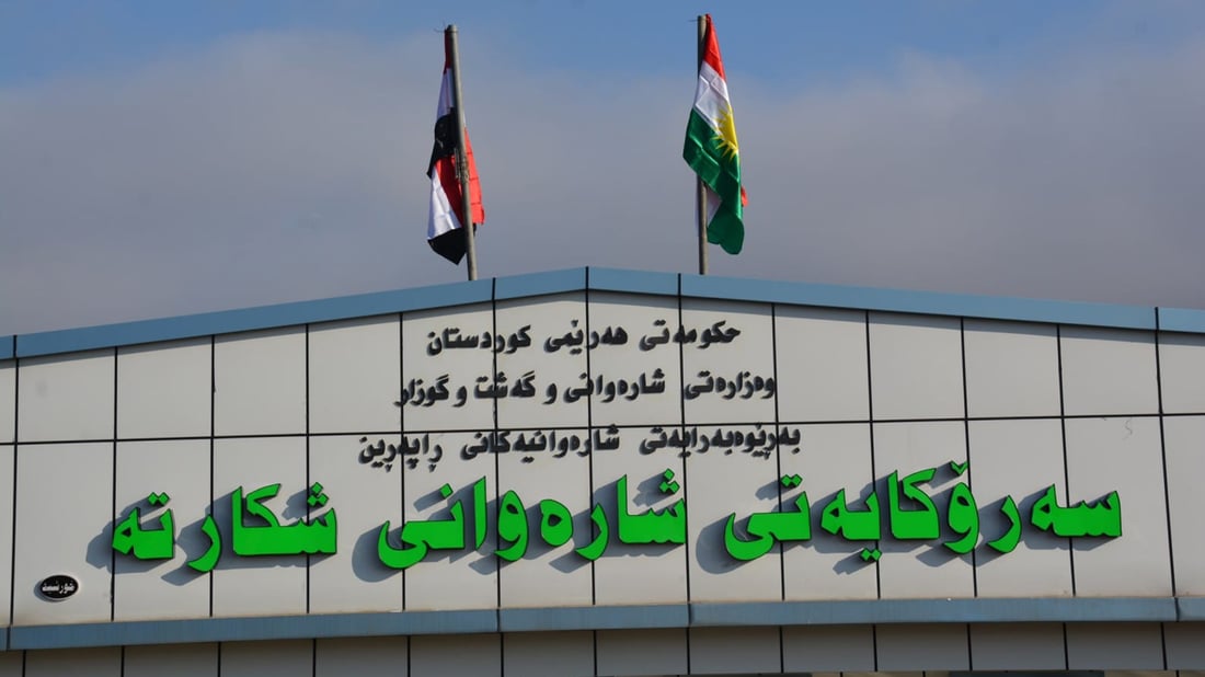 “درەختەکان هەڵمەپاچن دەنا سزا دەدرێن”