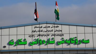 “درەختەکان هەڵمەپاچن دەنا سزا دەدرێن”