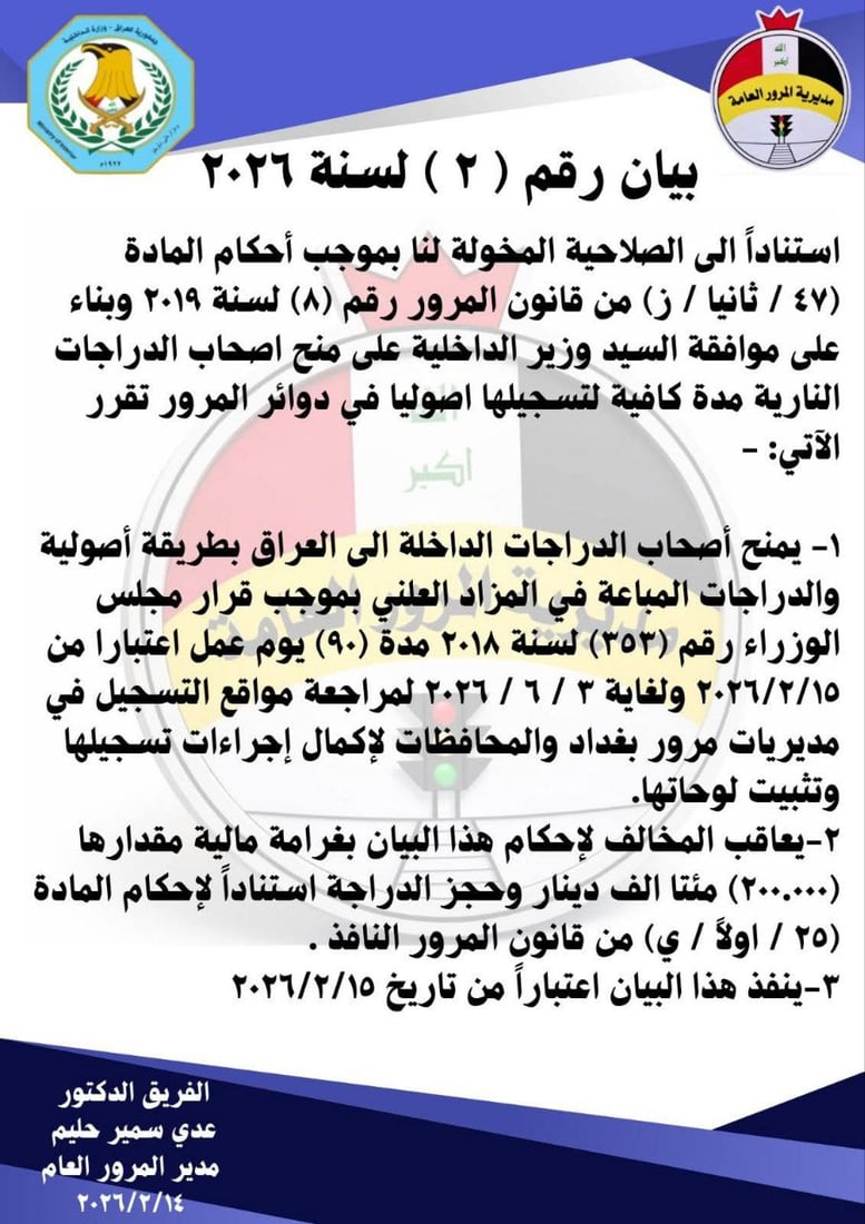 شبكة 964صورة من منصة (شبكة): 