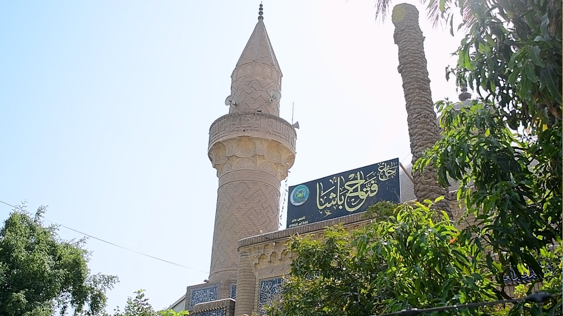 Fattah Pasha Mosque, Baghdad, Iraq