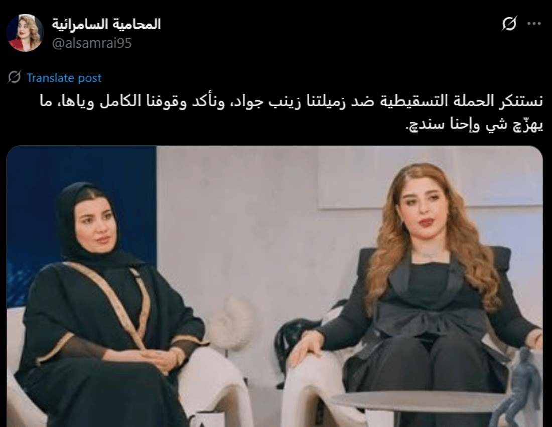 شبكة 964صورة من منصة (شبكة): 