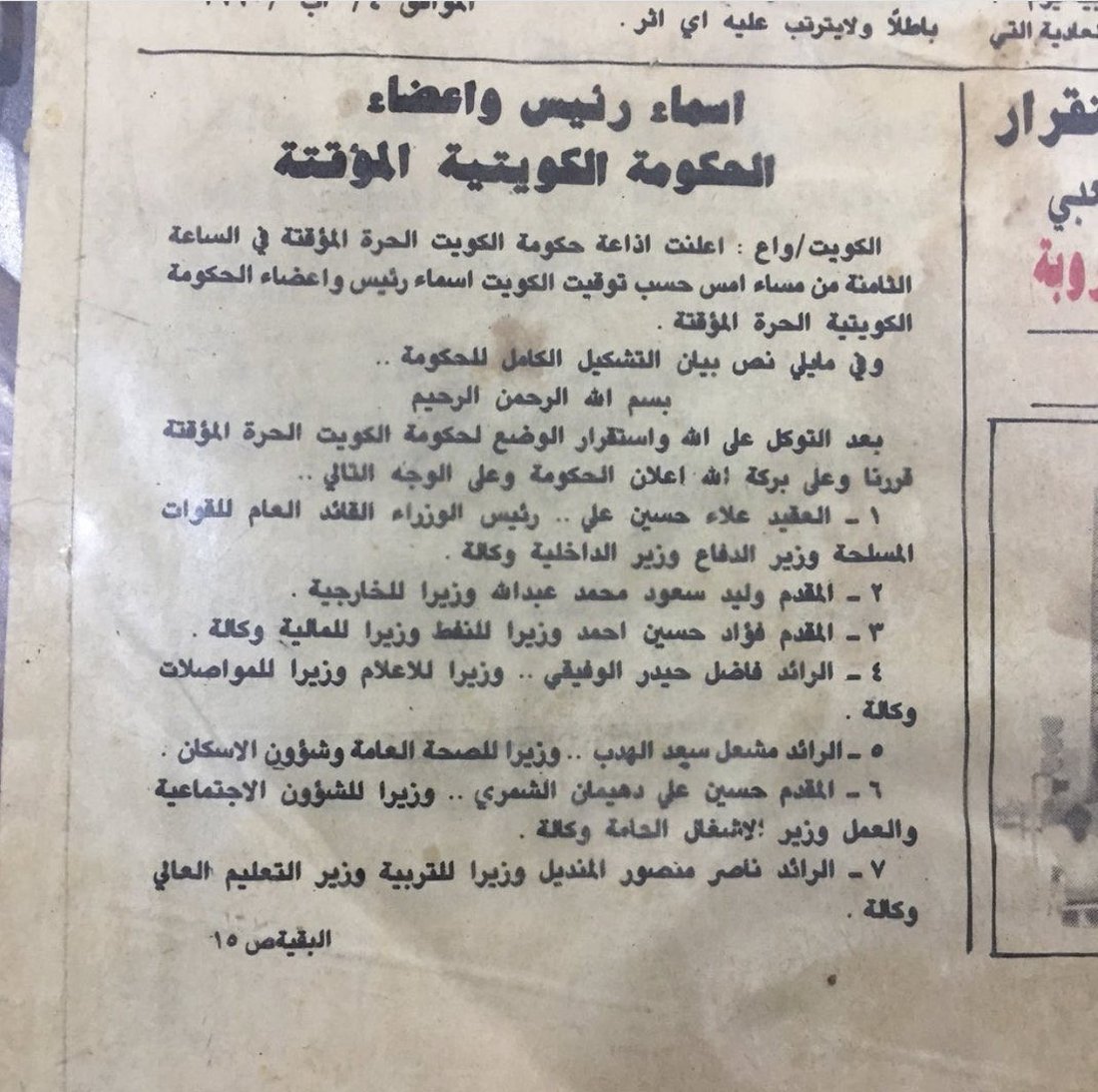 +964صورة من منصة (شبكة): 