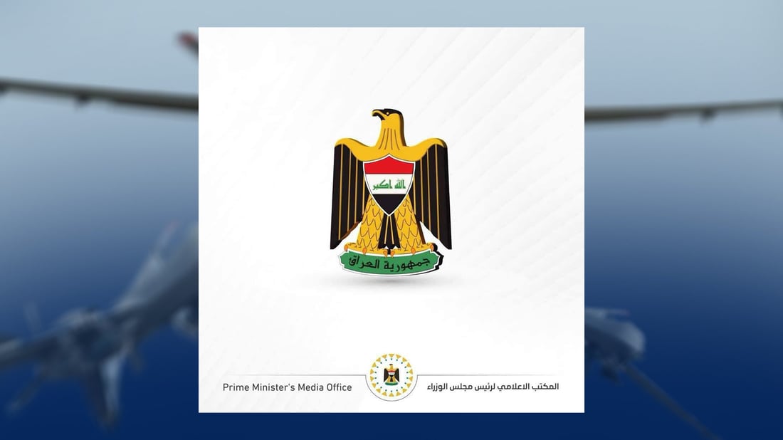 نوسینگەی سەرۆک وەزیرانی عێراق ئیدانەی هێرشەکەی سەر سعودیە دەکات