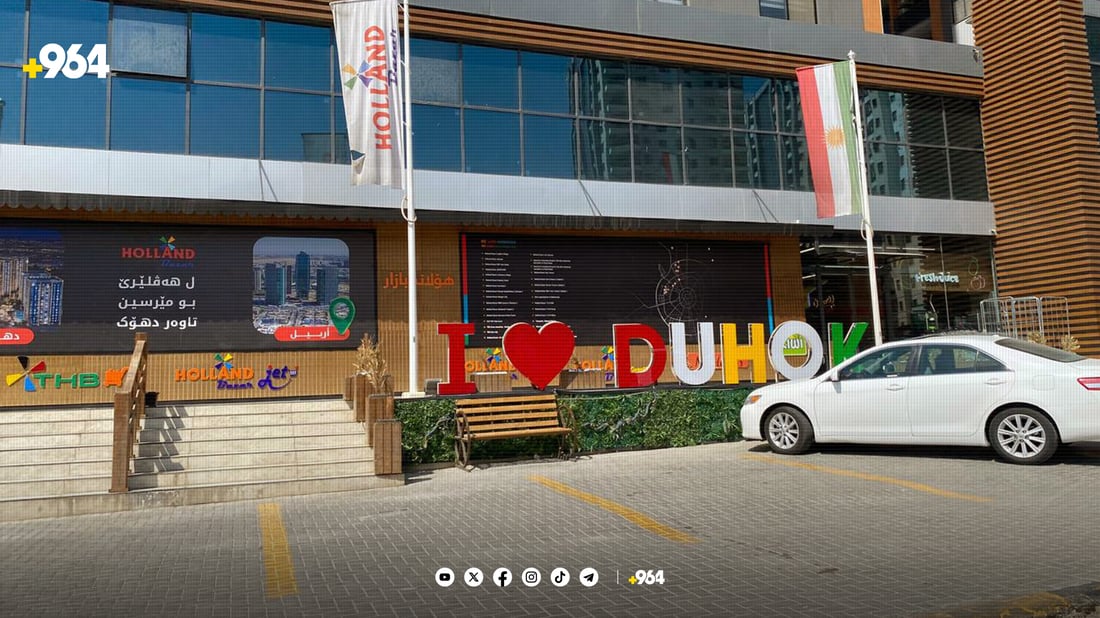 لە دهۆک 50%ـى كرێكارى شوێنكاره‌كان بیانین