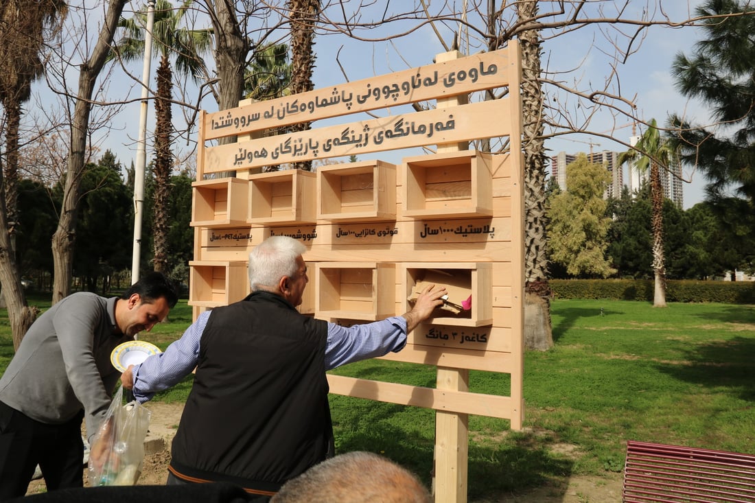هەولێر؛ لە رۆژی ژینگەی شارەکەدا 7 تابلۆی هۆشیاری لە پارکەکان دانران