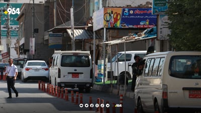 مینی پاسی بێ سەرەتا تەنگی بە نەفەراتی رانیە هەڵچنیوە