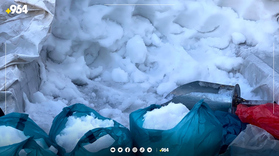 بەفری كوێستانەكان لە بازاڕ بەرناكەوێت