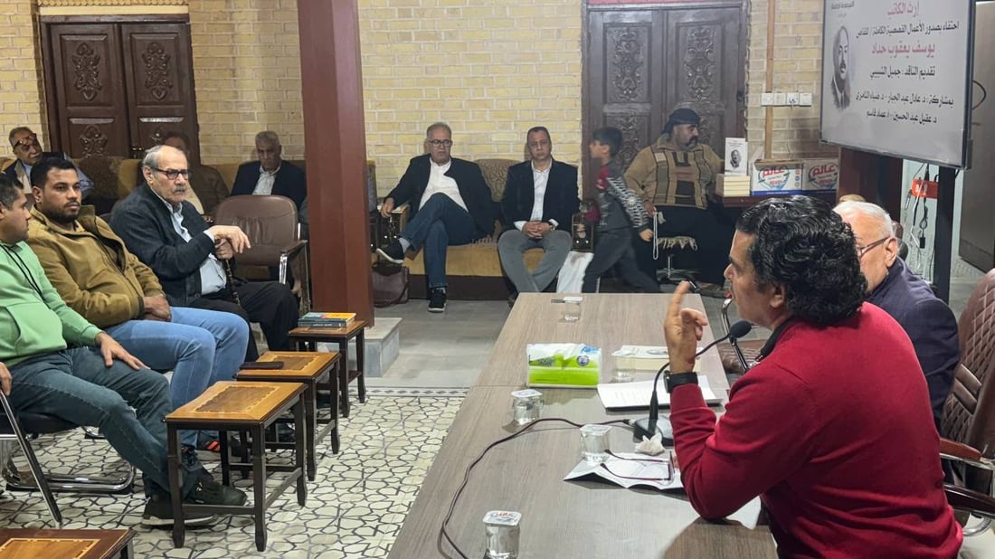 أديب مسيحي نشر مؤلفات البصرة مجاناً.. استذكار واسع للراحل يوسف يعقوب حداد (صور)