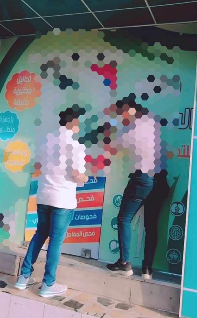 إغلاق صيدليات وعيادات طبية مخالفة للشروط الصحية في السماوة