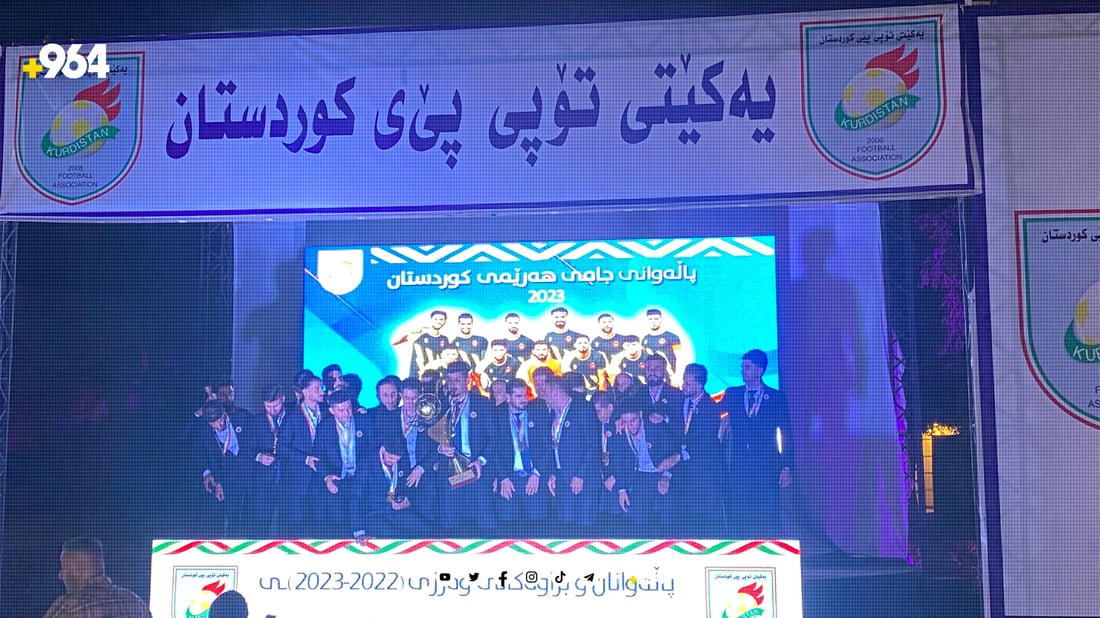 وادەی دەستپێکردنی وەرزی نوێی تۆپی پێی کوردستان ئاشکرا کرا