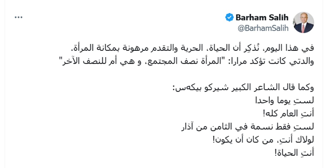 شبكة 964صورة من منصة (شبكة): 