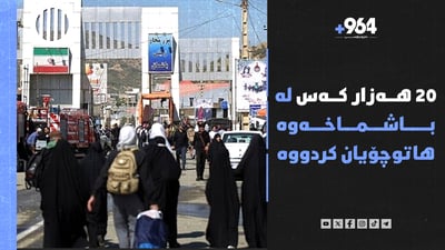 سزای راپەرە بەناوبانگەکە کەم بووەوە