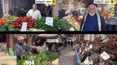 فيديو: هكذا استقبل الناس كاميرا 964 في أسواق “عفچ”